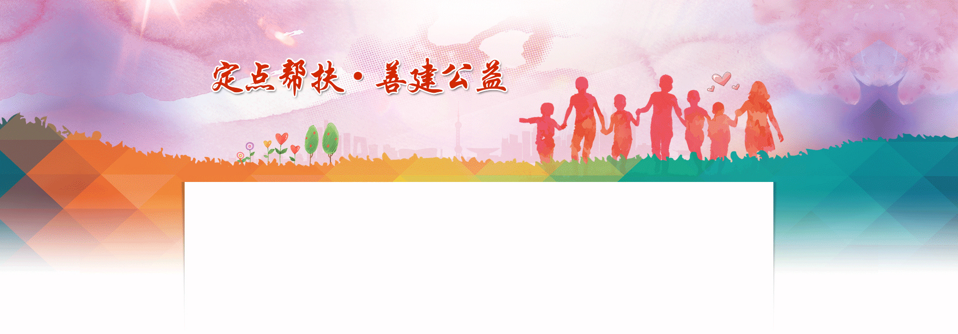 LETOU国际米兰·(中国区)官方网站