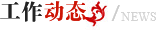 LETOU国际米兰·(中国区)官方网站