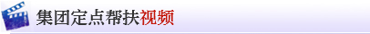 propaganda-tit LETOU国际米兰·(中国区)官方网站