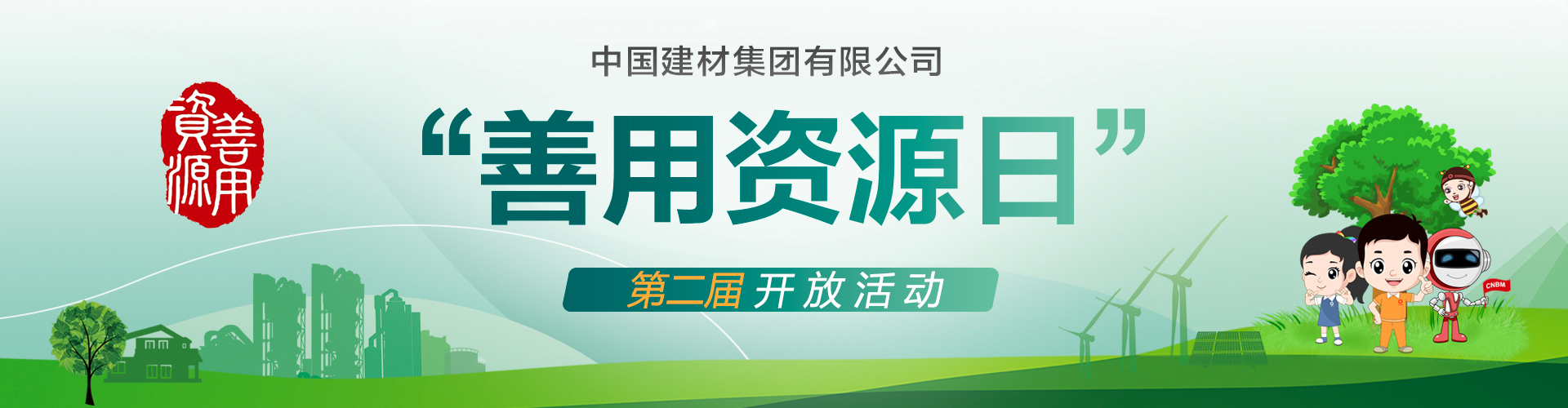 LETOU国际米兰·(中国区)官方网站