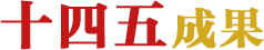LETOU国际米兰·(中国区)官方网站