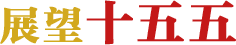 LETOU国际米兰·(中国区)官方网站
