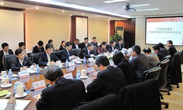 p2012051112194310 国米乐投官网集团周密部署全面开展管理提升活动