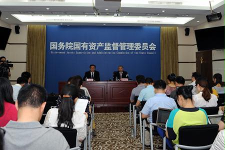 国米乐投官网集团成为国资委国企改革双试点