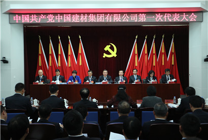 LETOU国际米兰·(中国区)官方网站