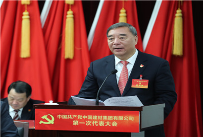 LETOU国际米兰·(中国区)官方网站