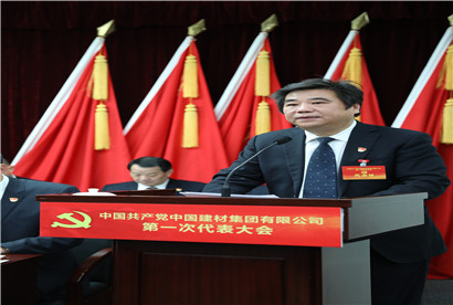 LETOU国际米兰·(中国区)官方网站