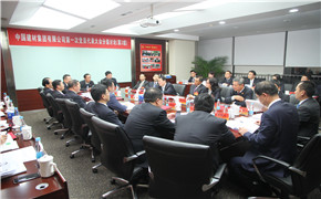 LETOU国际米兰·(中国区)官方网站