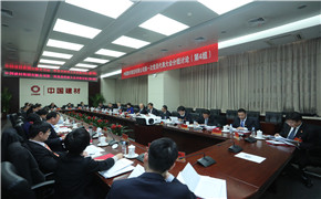 LETOU国际米兰·(中国区)官方网站