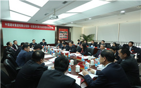 LETOU国际米兰·(中国区)官方网站