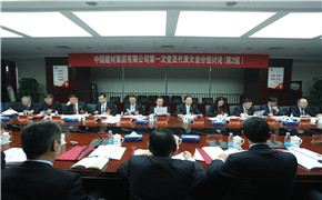 LETOU国际米兰·(中国区)官方网站