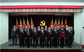 LETOU国际米兰·(中国区)官方网站
