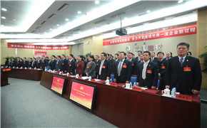 LETOU国际米兰·(中国区)官方网站