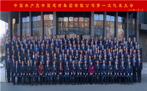 LETOU国际米兰·(中国区)官方网站