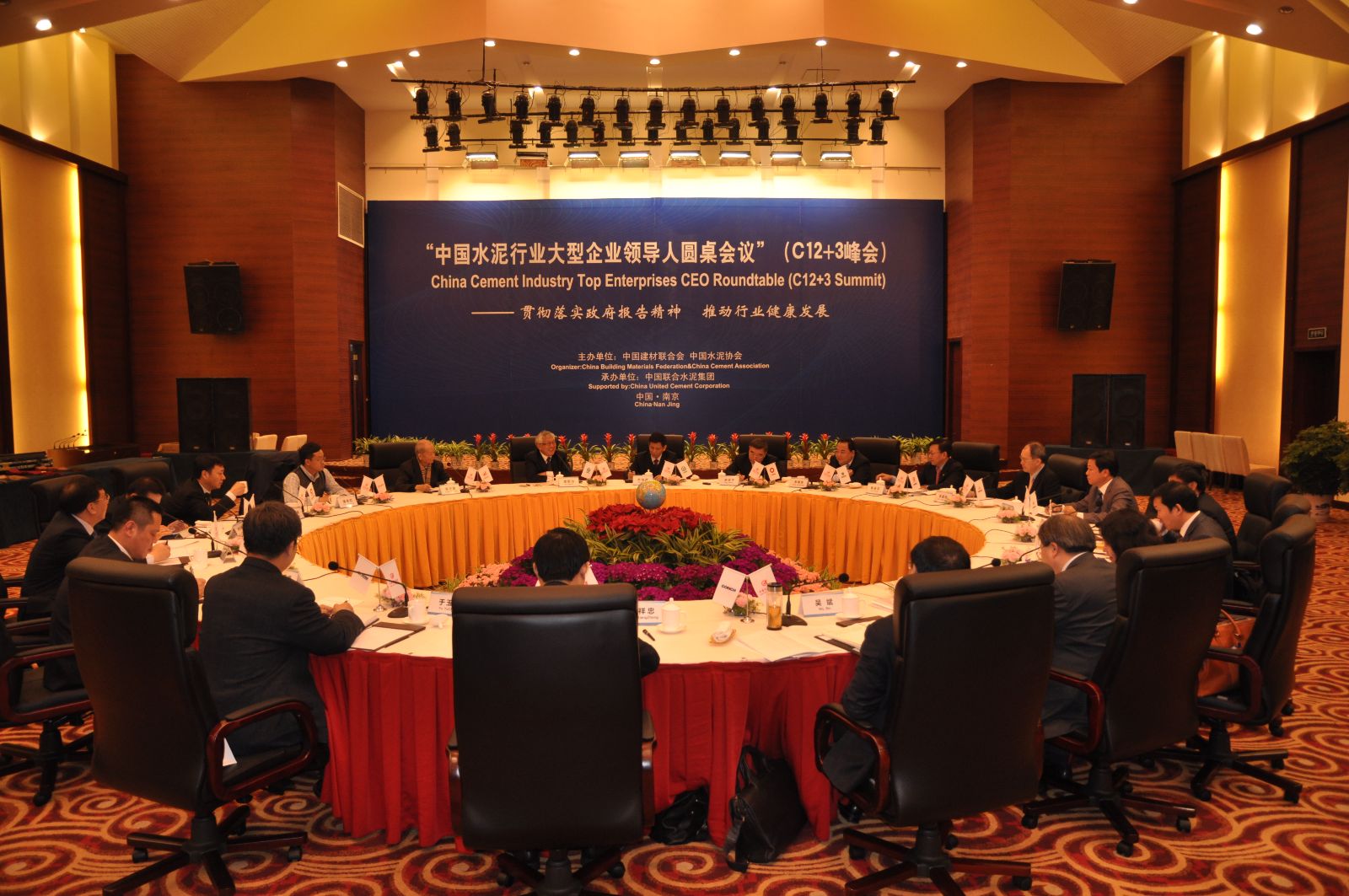 LETOU国际米兰·(中国区)官方网站