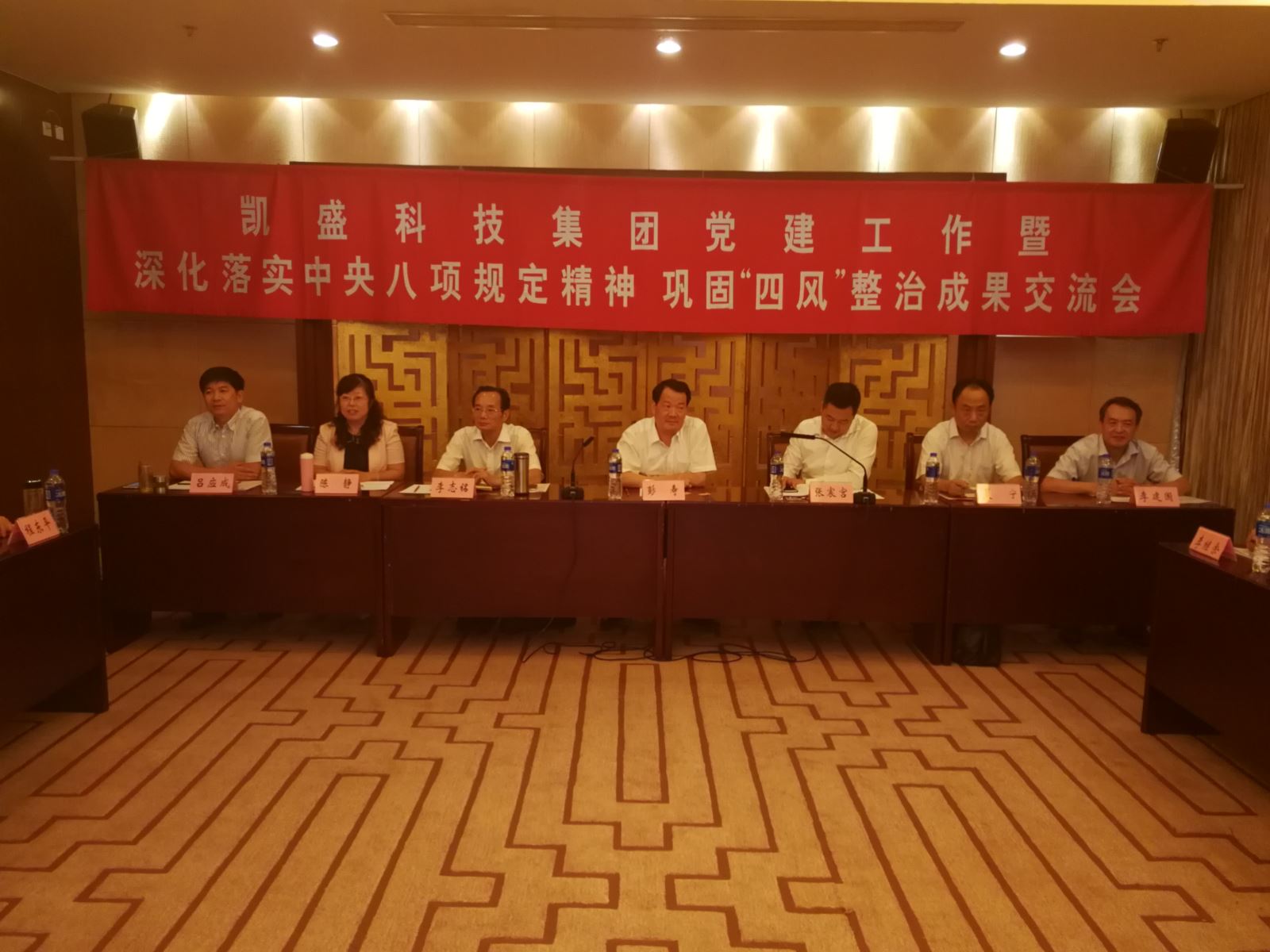 LETOU国际米兰·(中国区)官方网站