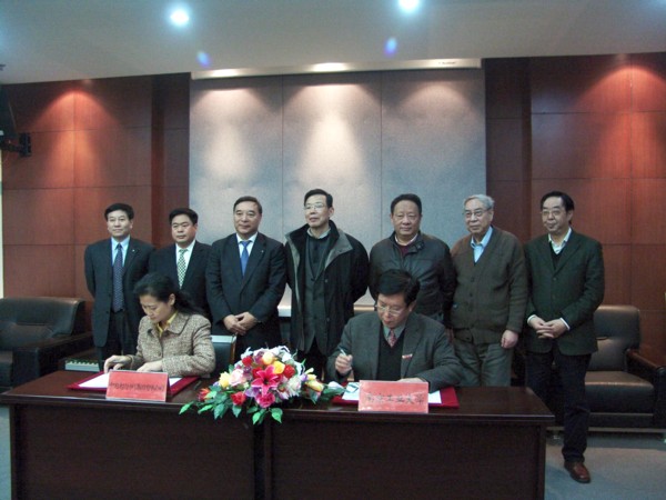 201015nanjinggongda LETOU国际米兰·(中国区)官方网站