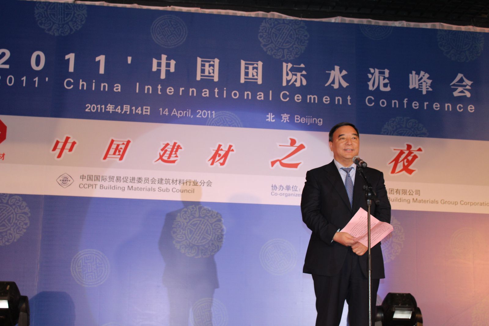 IMG_0618 LETOU国际米兰·(中国区)官方网站