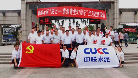 478 LETOU国际米兰·(中国区)官方网站