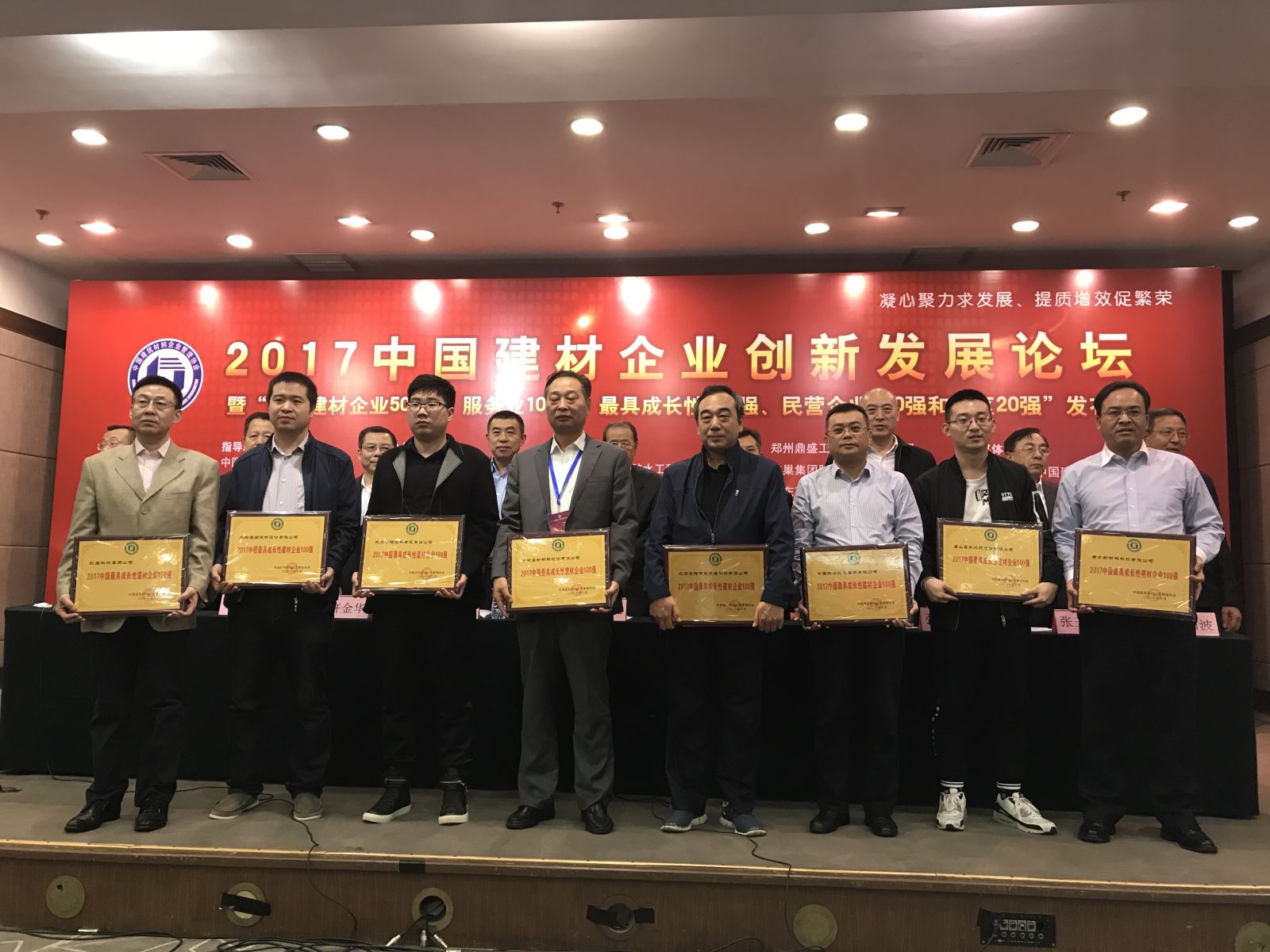 500强第三张 LETOU国际米兰·(中国区)官方网站