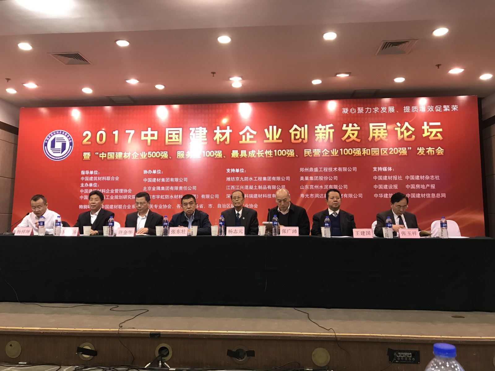 500强第二张 LETOU国际米兰·(中国区)官方网站