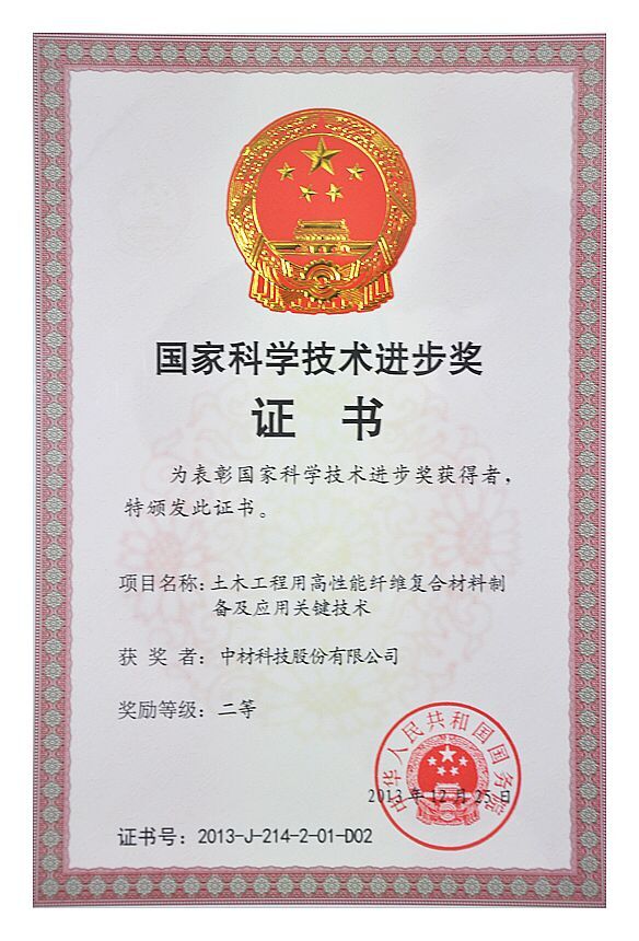 LETOU国际米兰·(中国区)官方网站