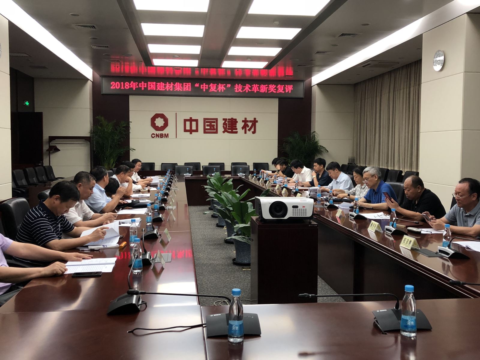 微信图片_20180718162147 LETOU国际米兰·(中国区)官方网站