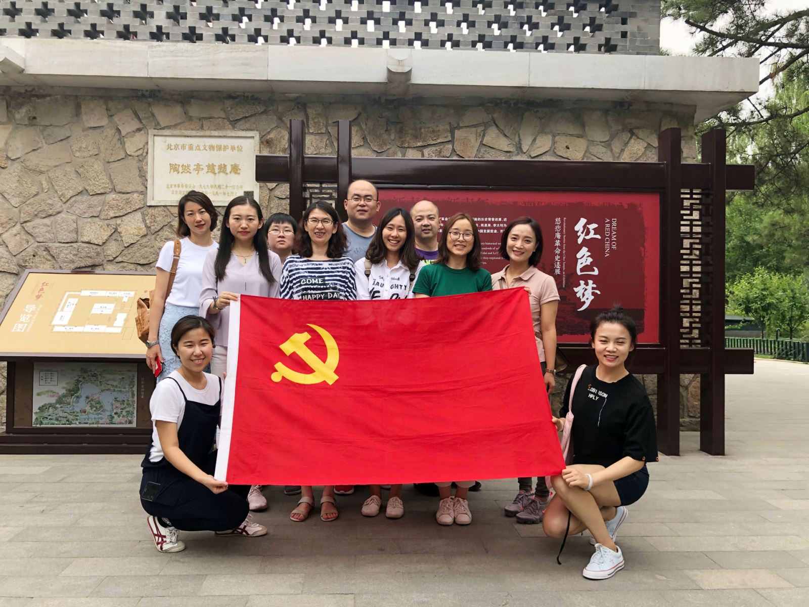 LETOU国际米兰·(中国区)官方网站