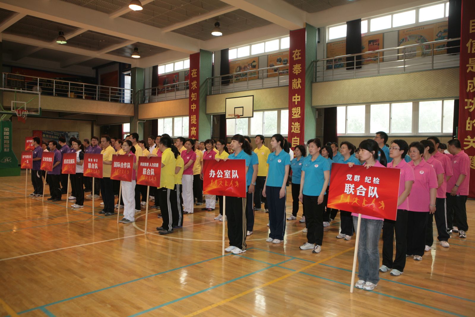 LETOU国际米兰·(中国区)官方网站