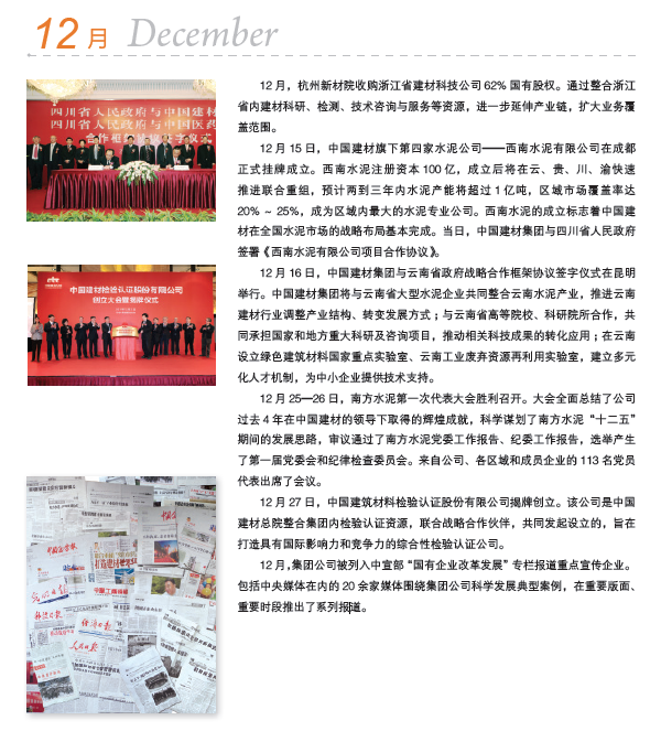 LETOU国际米兰·(中国区)官方网站