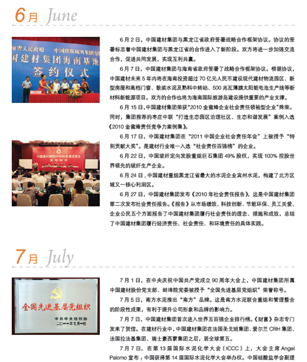 LETOU国际米兰·(中国区)官方网站
