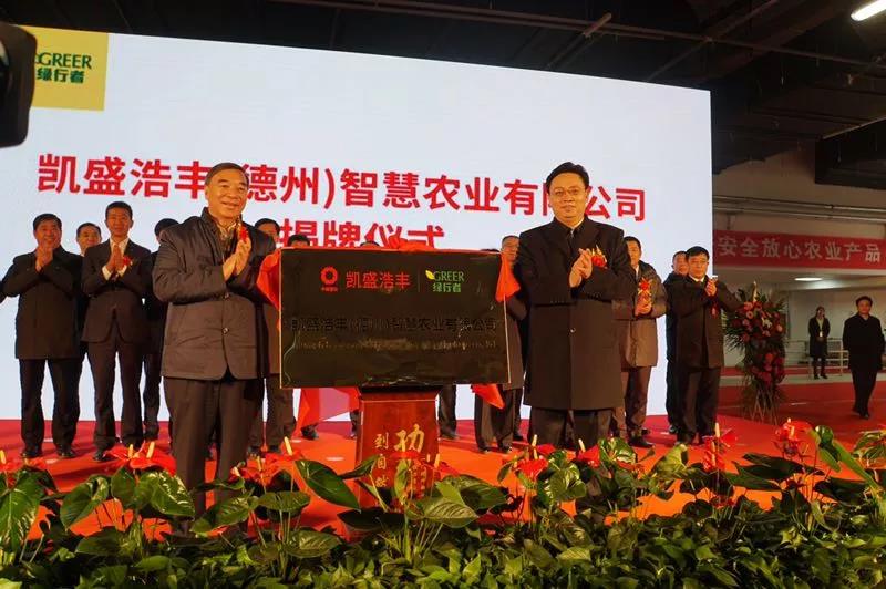 微信图片_20180102095735 LETOU国际米兰·(中国区)官方网站