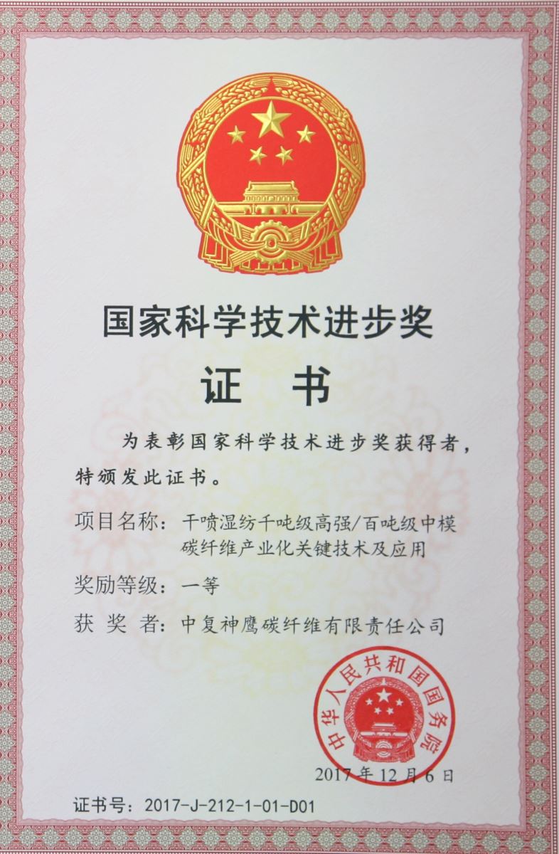 LETOU国际米兰·(中国区)官方网站