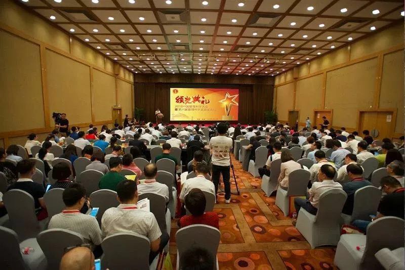 微信图片_20180703085459 LETOU国际米兰·(中国区)官方网站