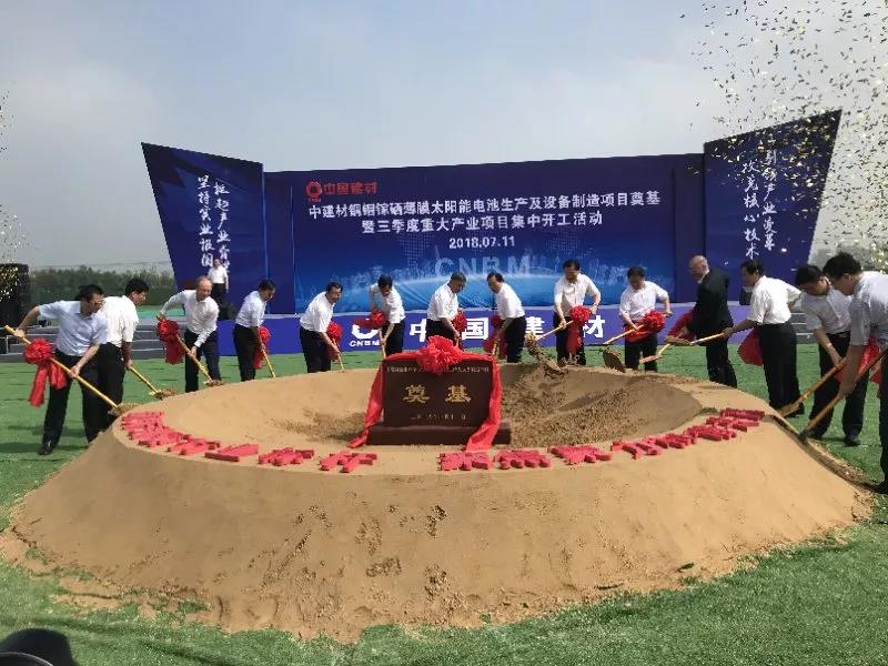 微信图片_20180716085245 LETOU国际米兰·(中国区)官方网站