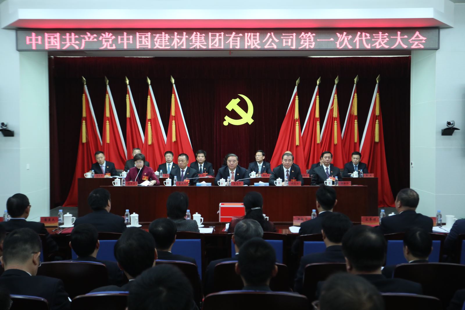 微信图片_20181214205201 LETOU国际米兰·(中国区)官方网站