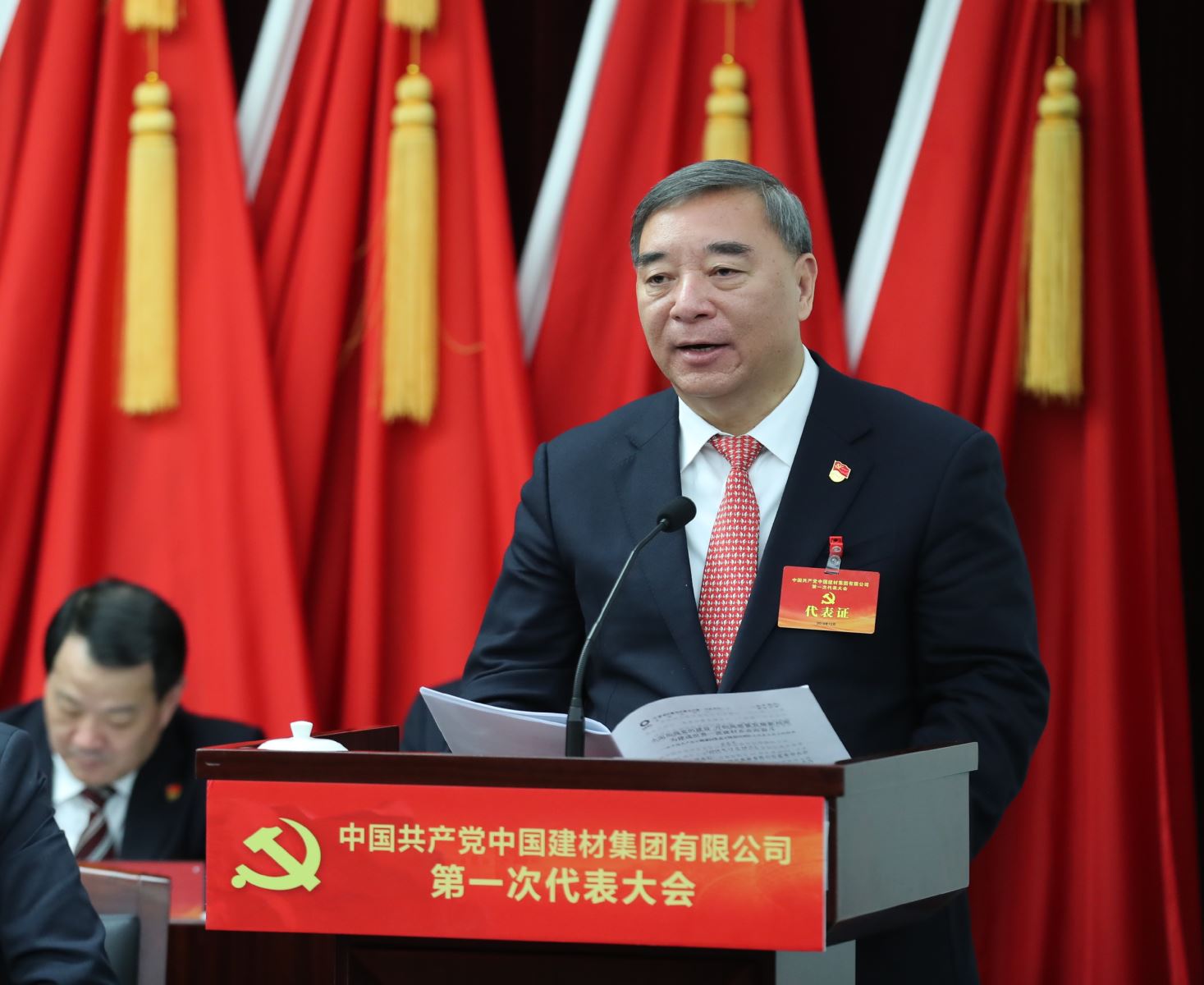 微信图片_20181214211705 LETOU国际米兰·(中国区)官方网站