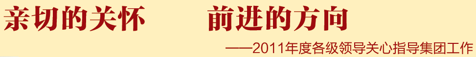 LETOU国际米兰·(中国区)官方网站
