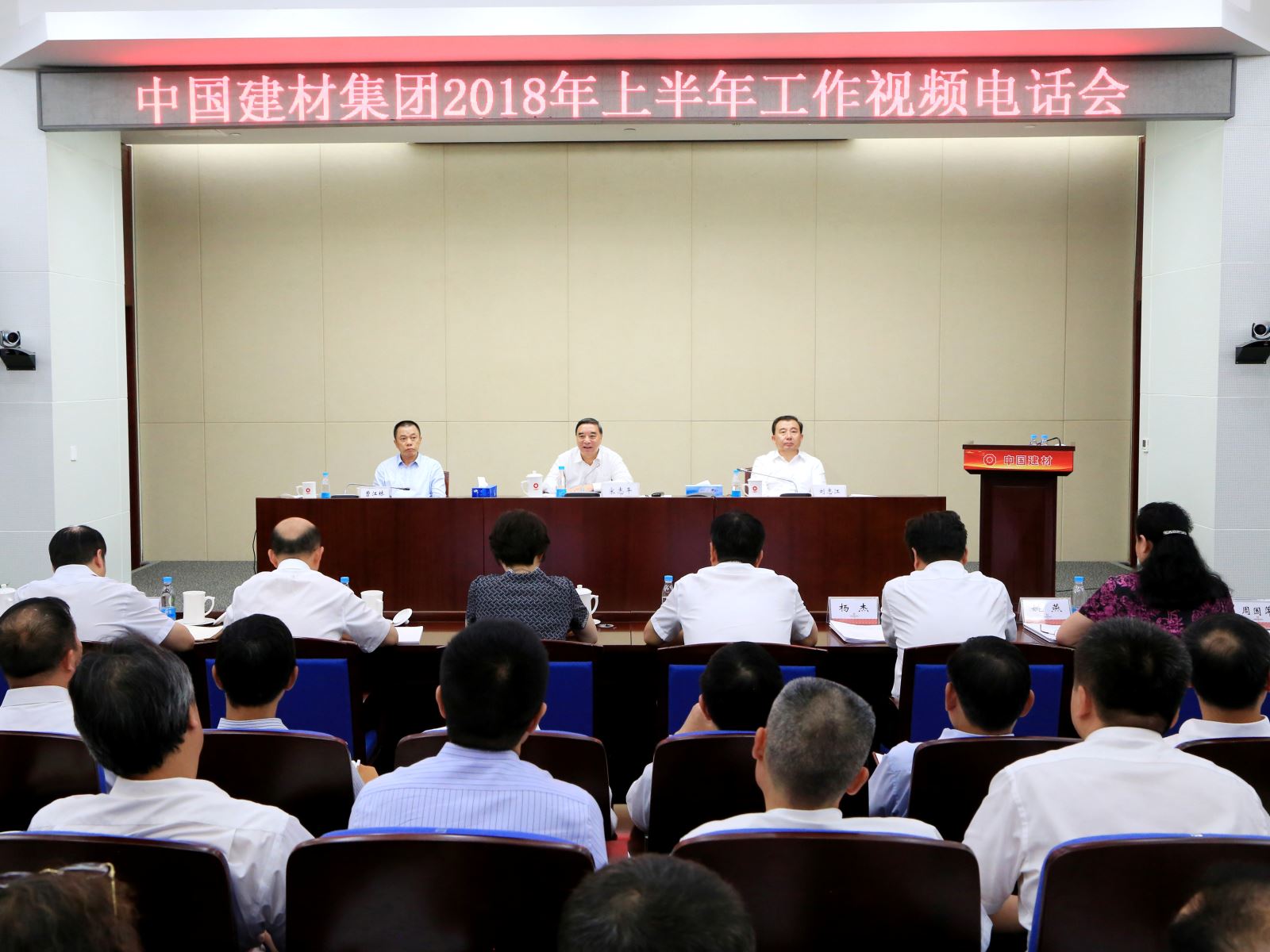 裁减 LETOU国际米兰·(中国区)官方网站