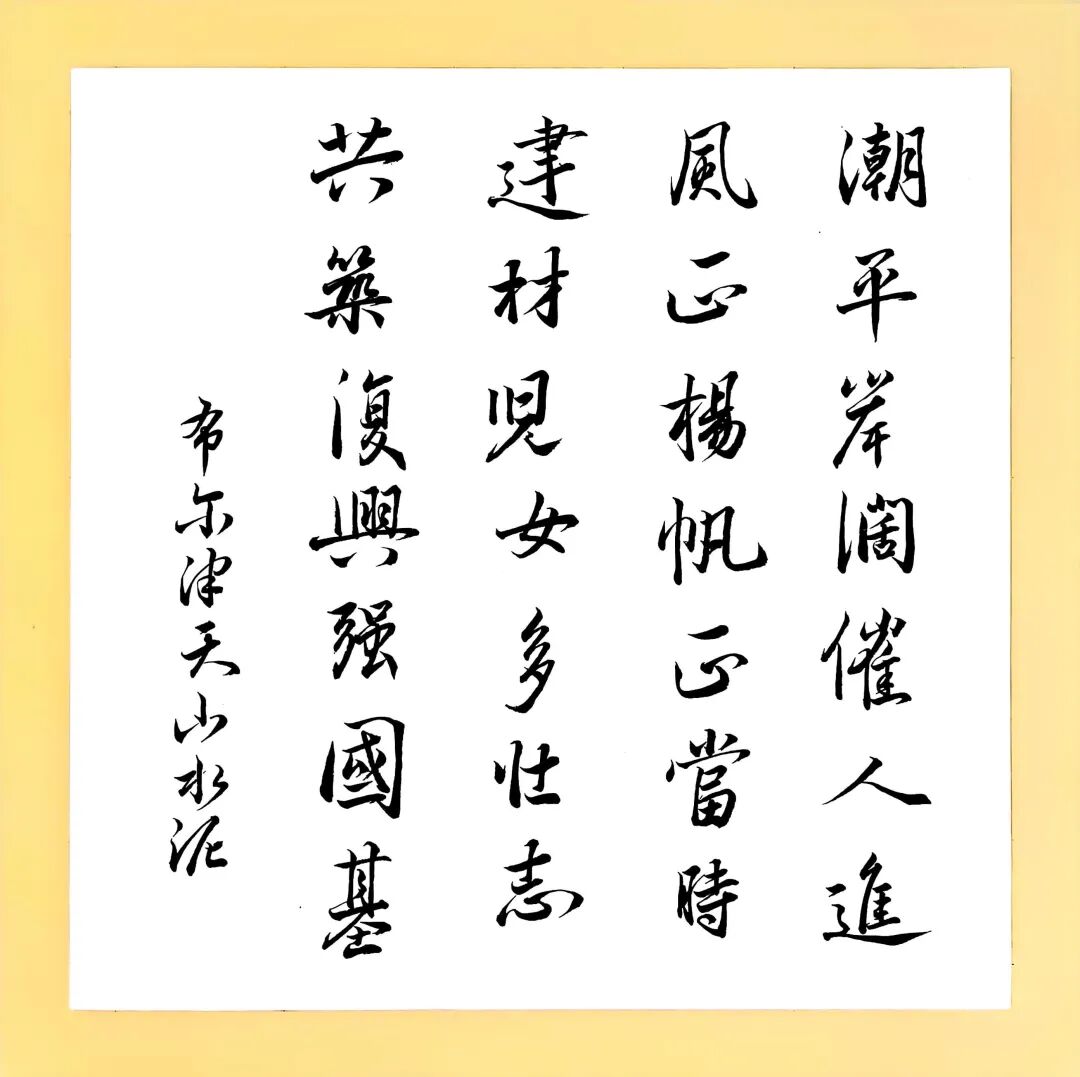 3175b1b6f5c4fcc7600f6a0df11595d80447a06a75564ce979db1140f8504433 3175b1b6f5c4fcc7600f6a0df11595d80447a06a75564ce979db1140f8504433