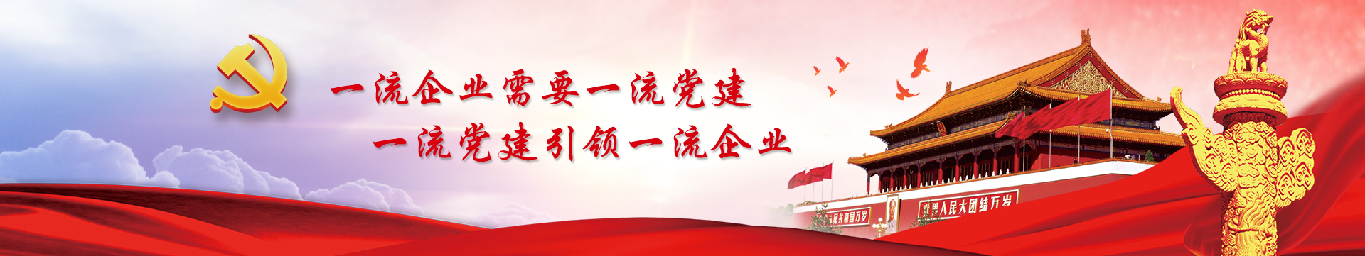 ban-w1 LETOU国际米兰·(中国区)官方网站