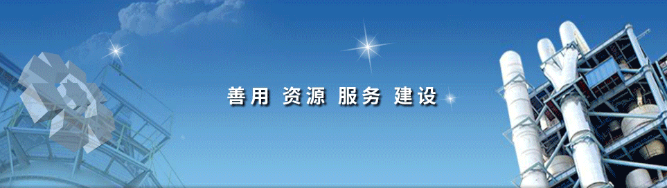 LETOU国际米兰·(中国区)官方网站