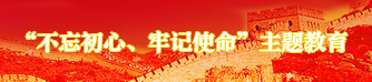 pic-w02 LETOU国际米兰·(中国区)官方网站