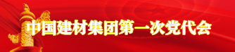 pic-w03 LETOU国际米兰·(中国区)官方网站