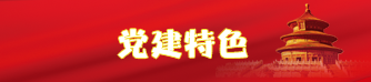 pic-w04 LETOU国际米兰·(中国区)官方网站