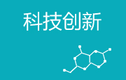 LETOU国际米兰·(中国区)官方网站