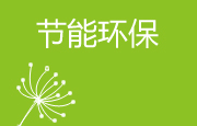 LETOU国际米兰·(中国区)官方网站
