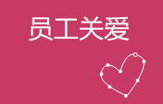 LETOU国际米兰·(中国区)官方网站