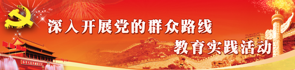 banner banner