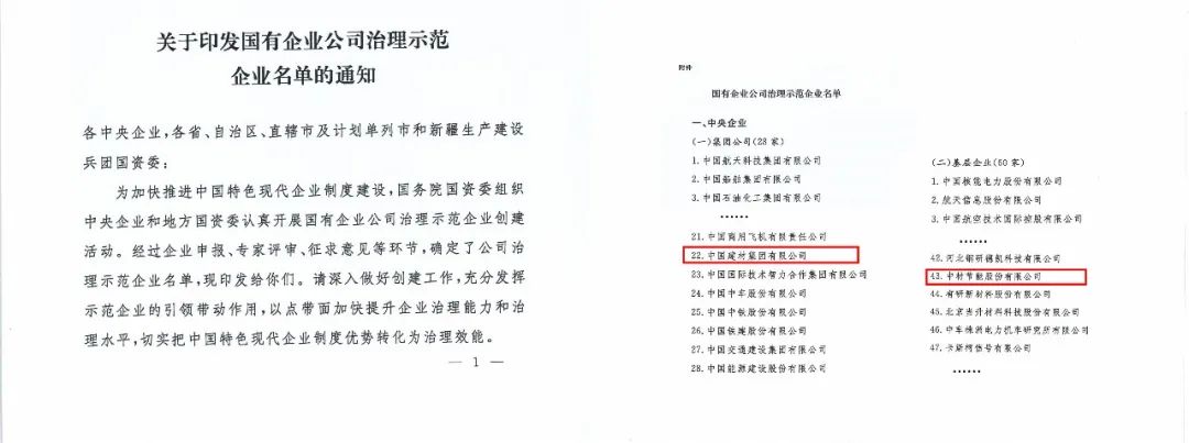 LETOU国际米兰·(中国区)官方网站